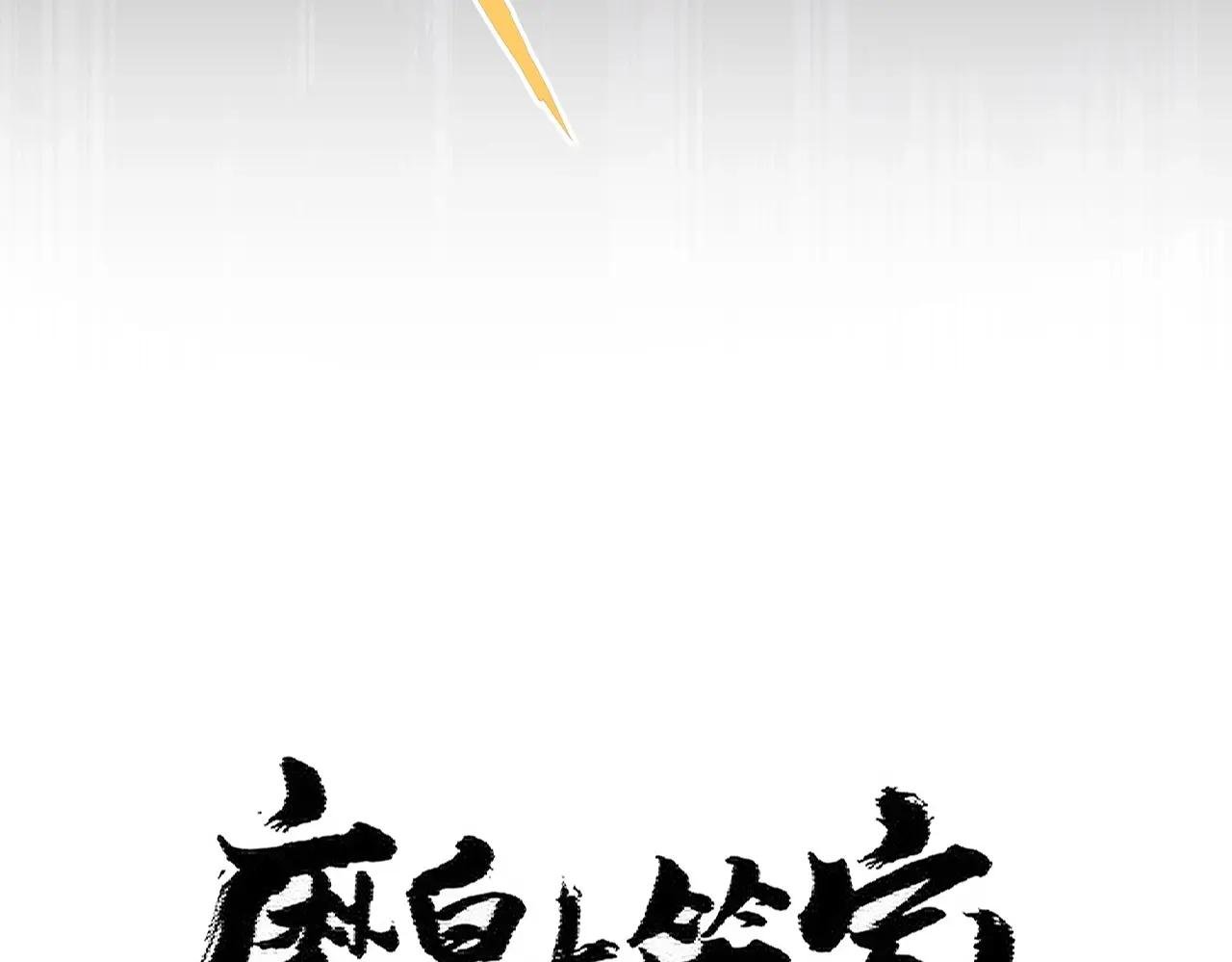 第407话 对手挺强