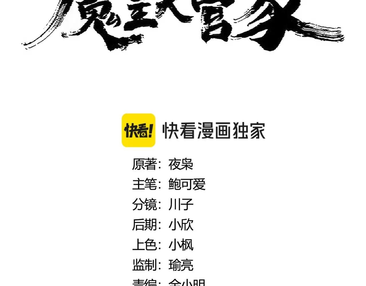 第407话 对手挺强