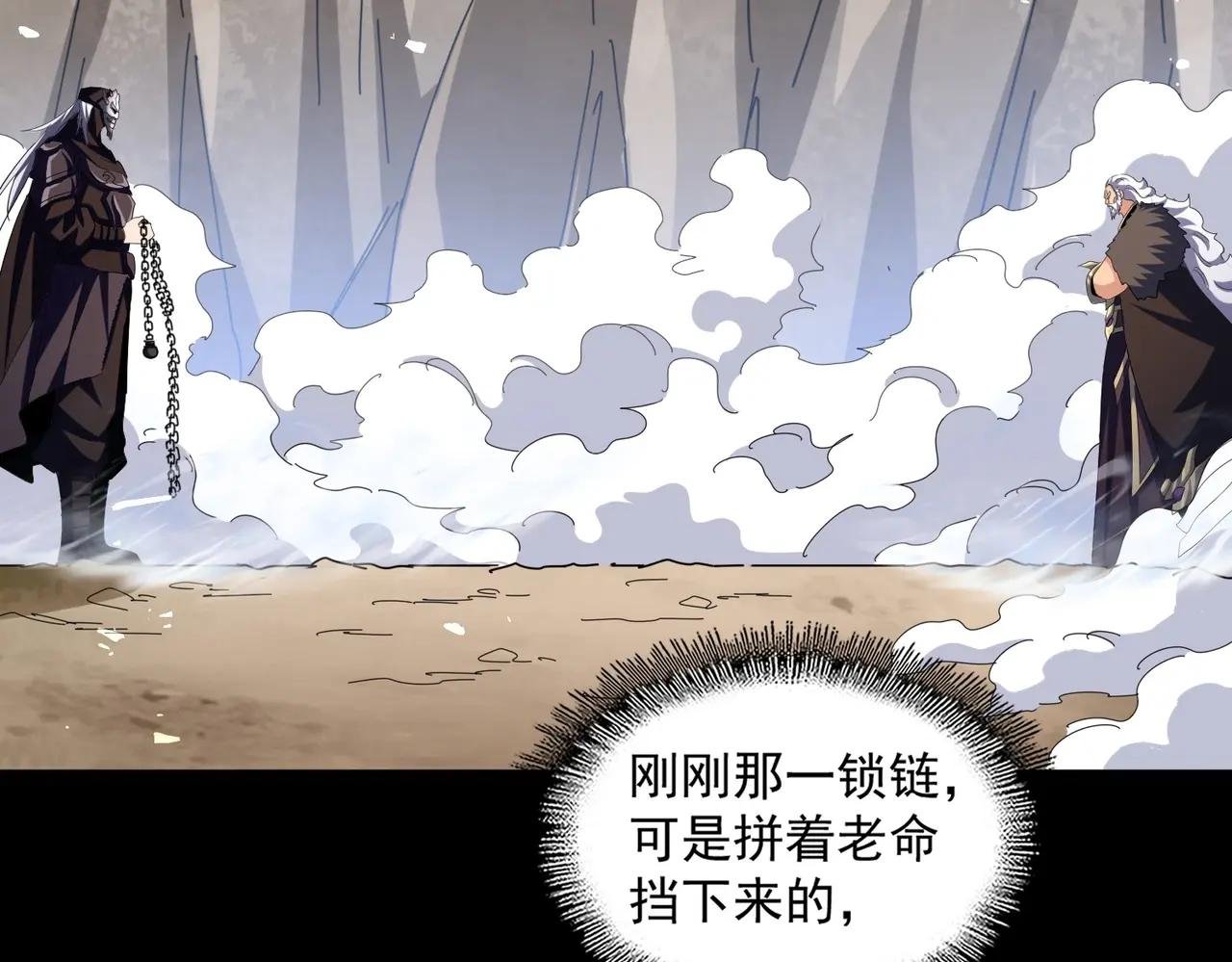 第407话 对手挺强