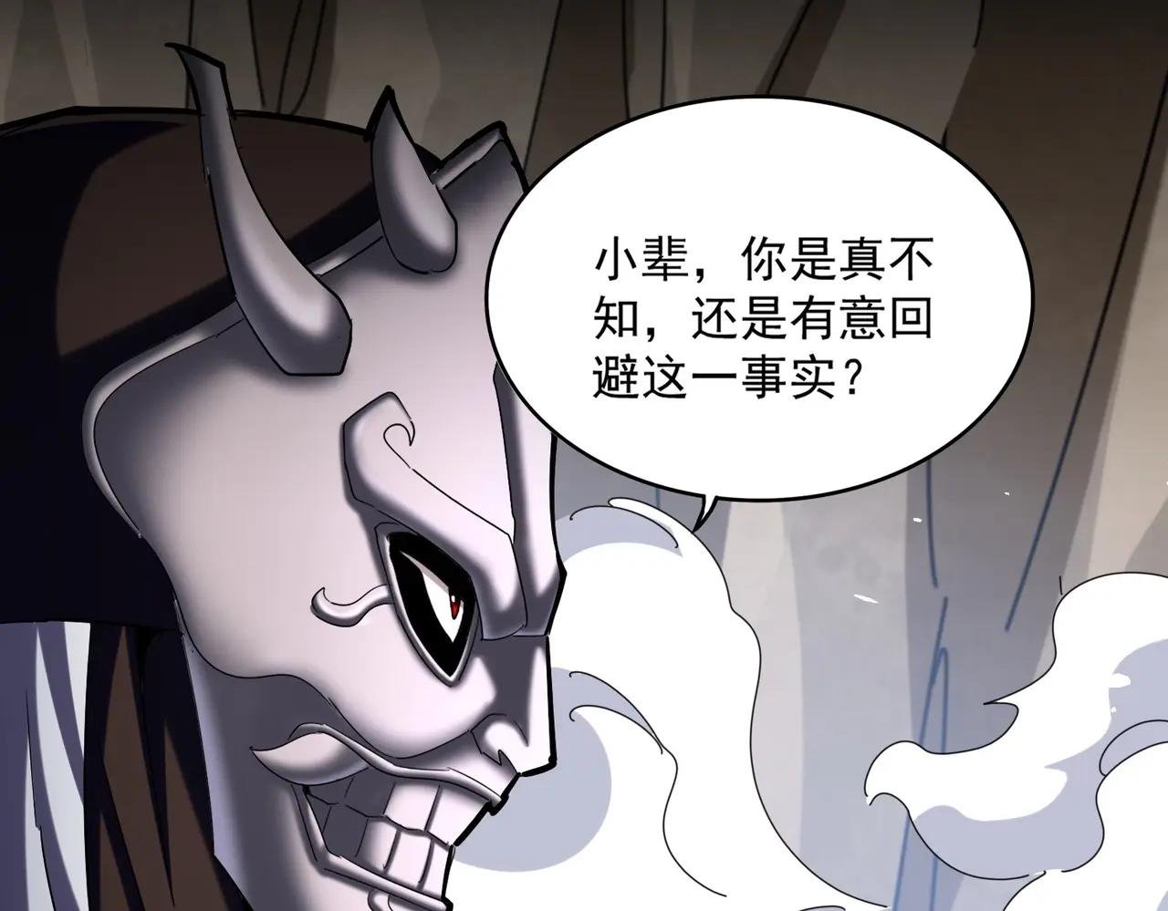 第407话 对手挺强