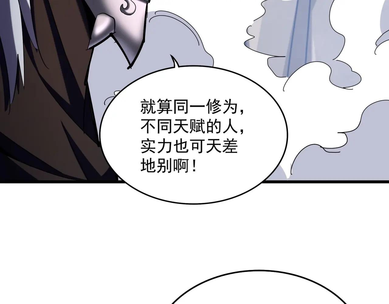 第407话 对手挺强
