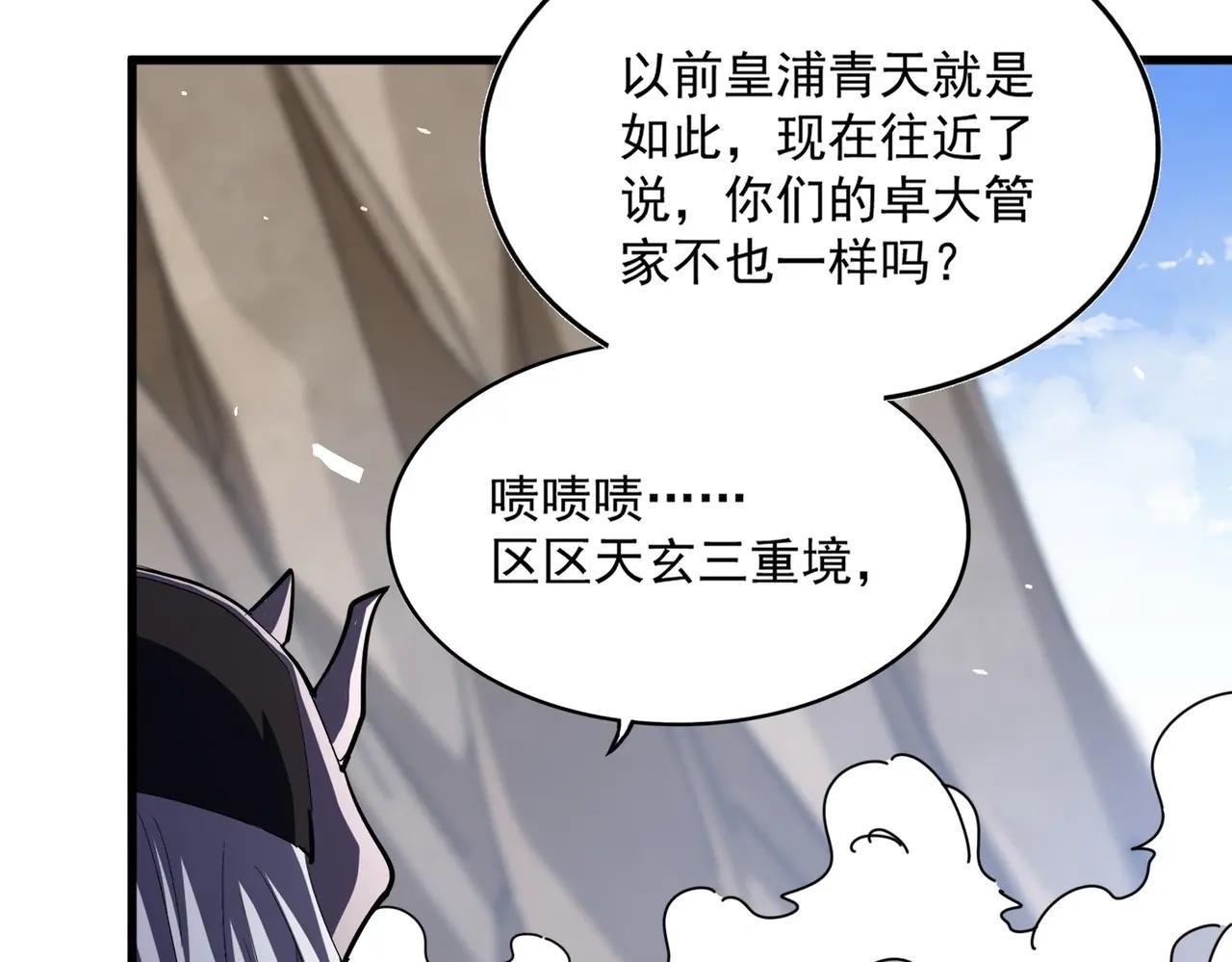 第407话 对手挺强