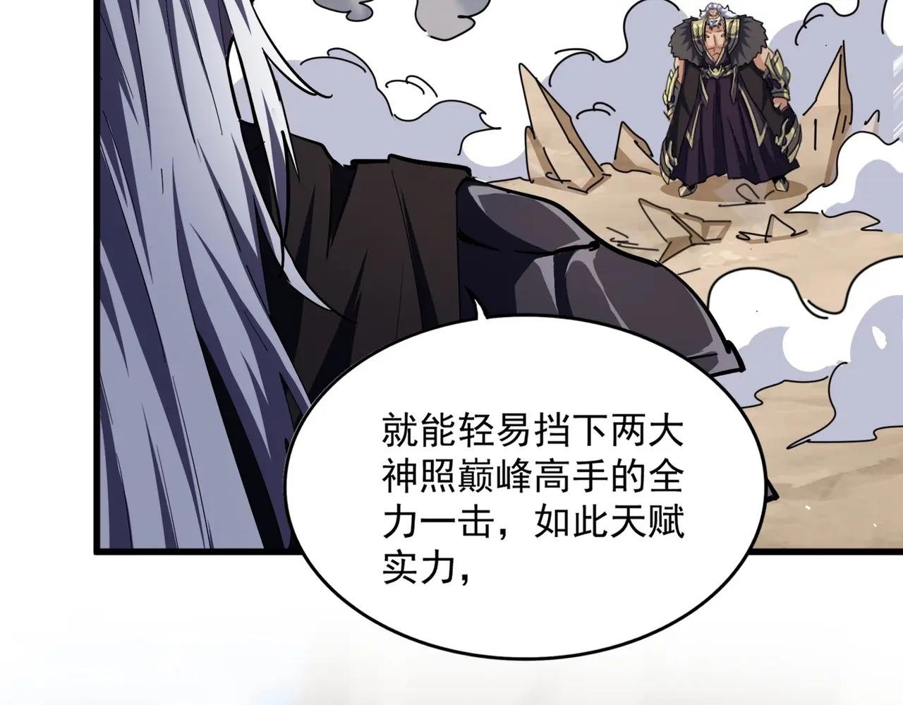 第407话 对手挺强