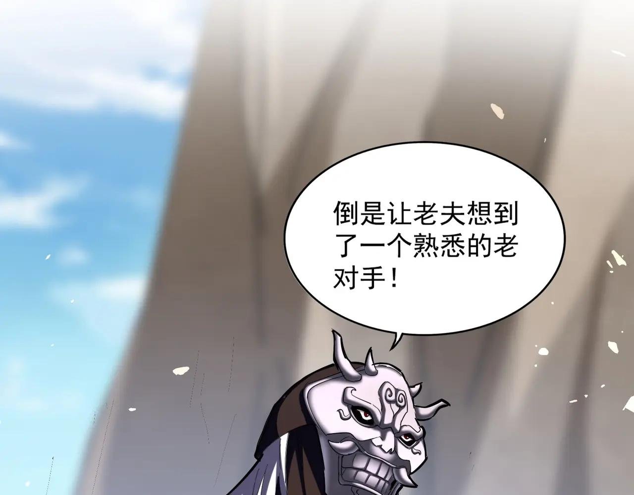 第407话 对手挺强