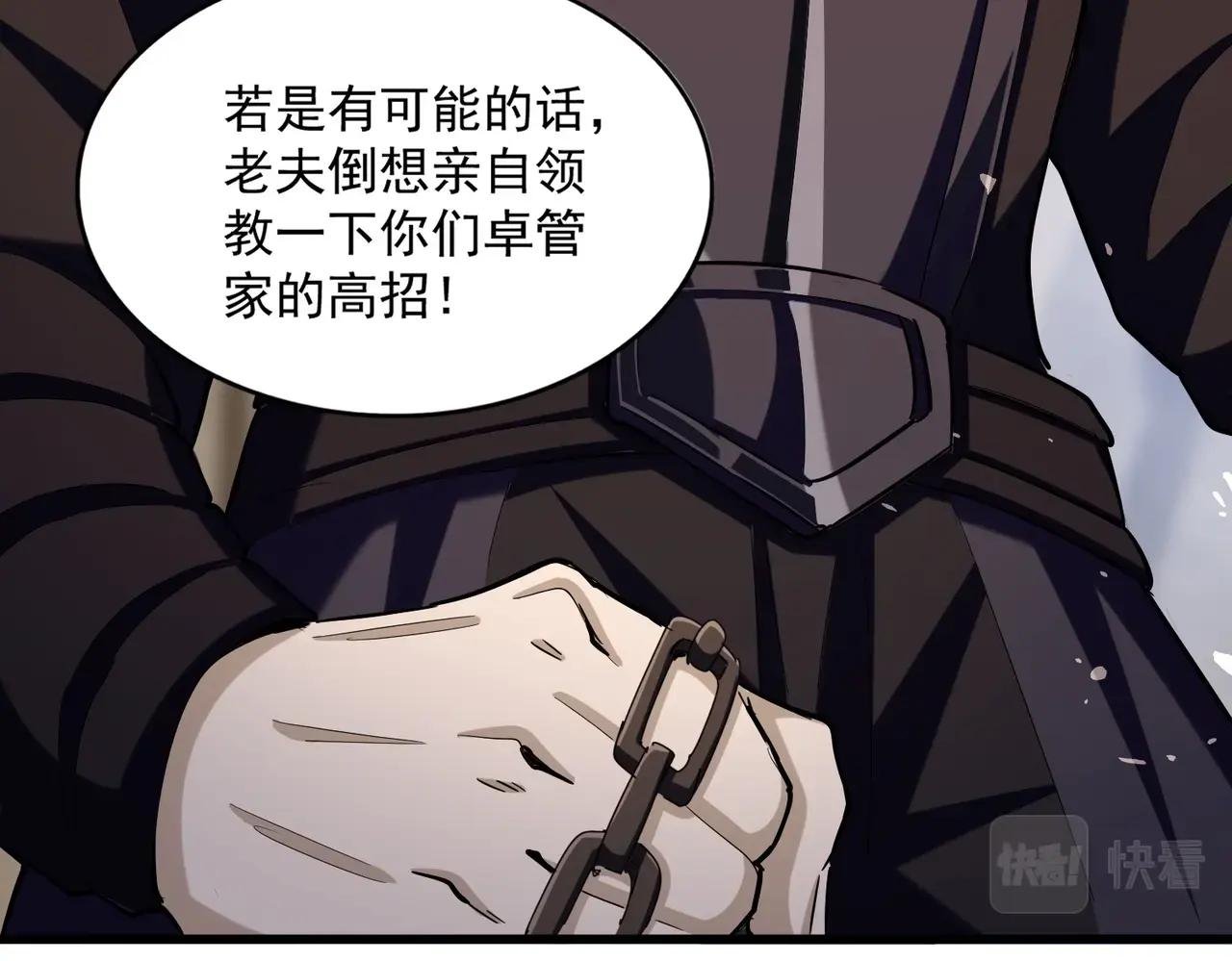 第407话 对手挺强
