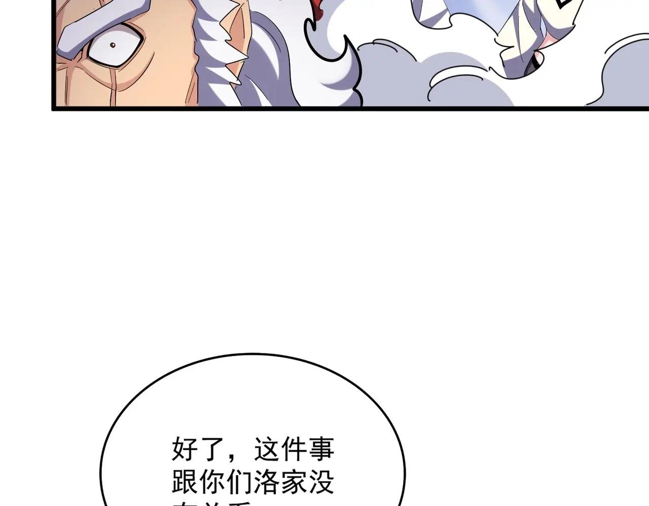 第407话 对手挺强