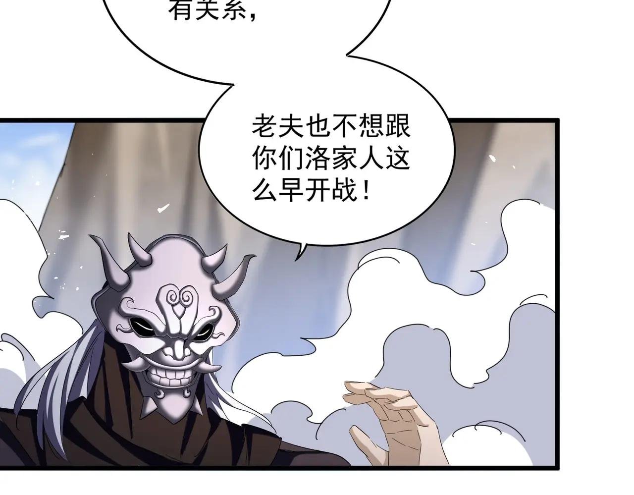 第407话 对手挺强