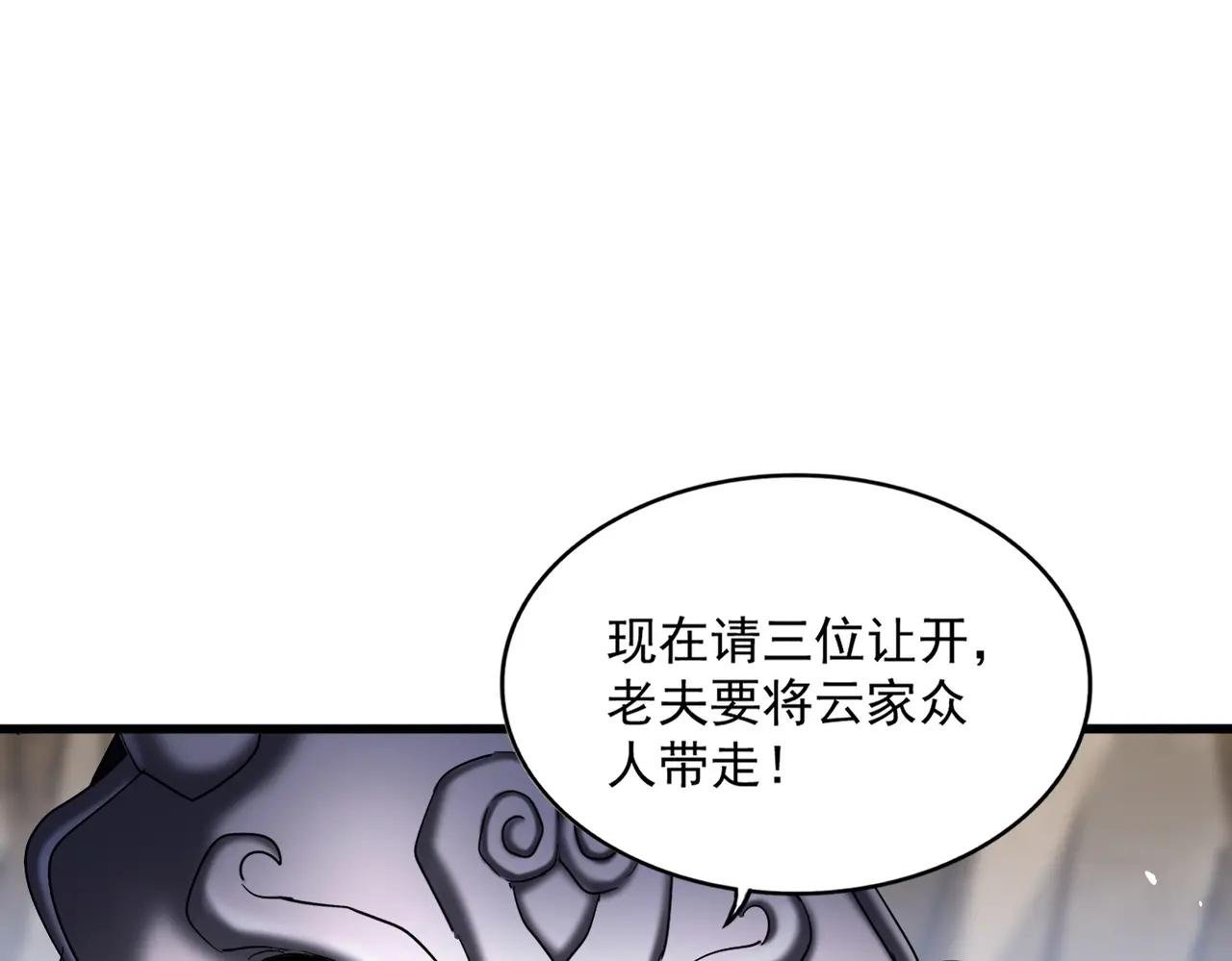 第407话 对手挺强