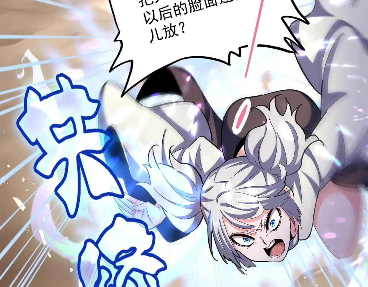 第407话 对手挺强