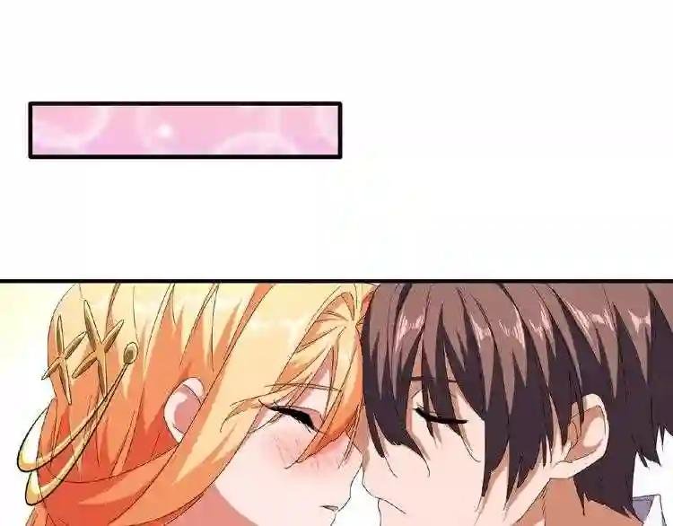第41话 魔皇的困惑