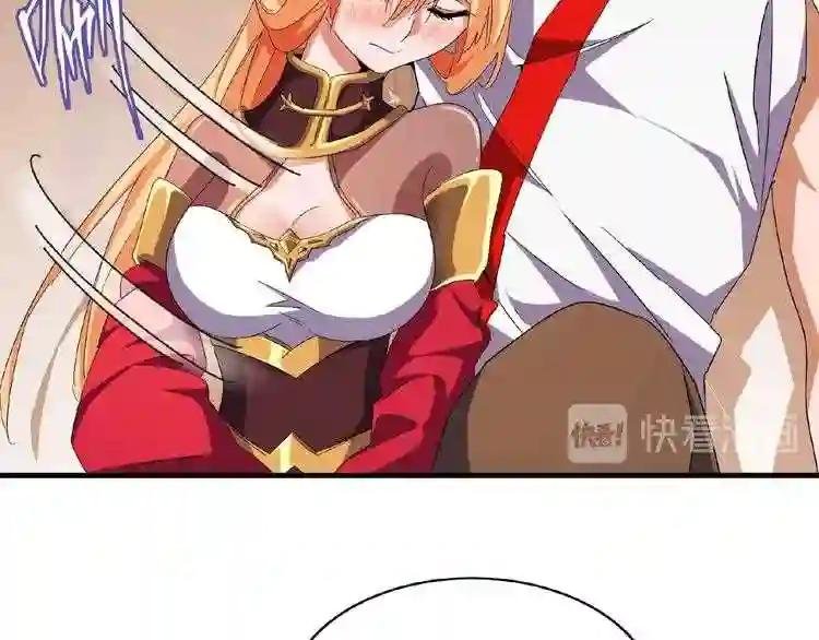 第41话 魔皇的困惑