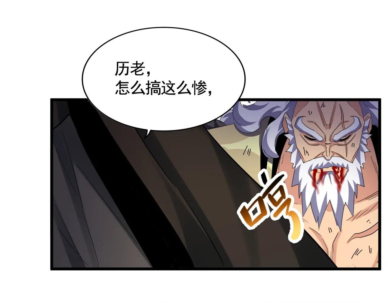 第408话 灵傀