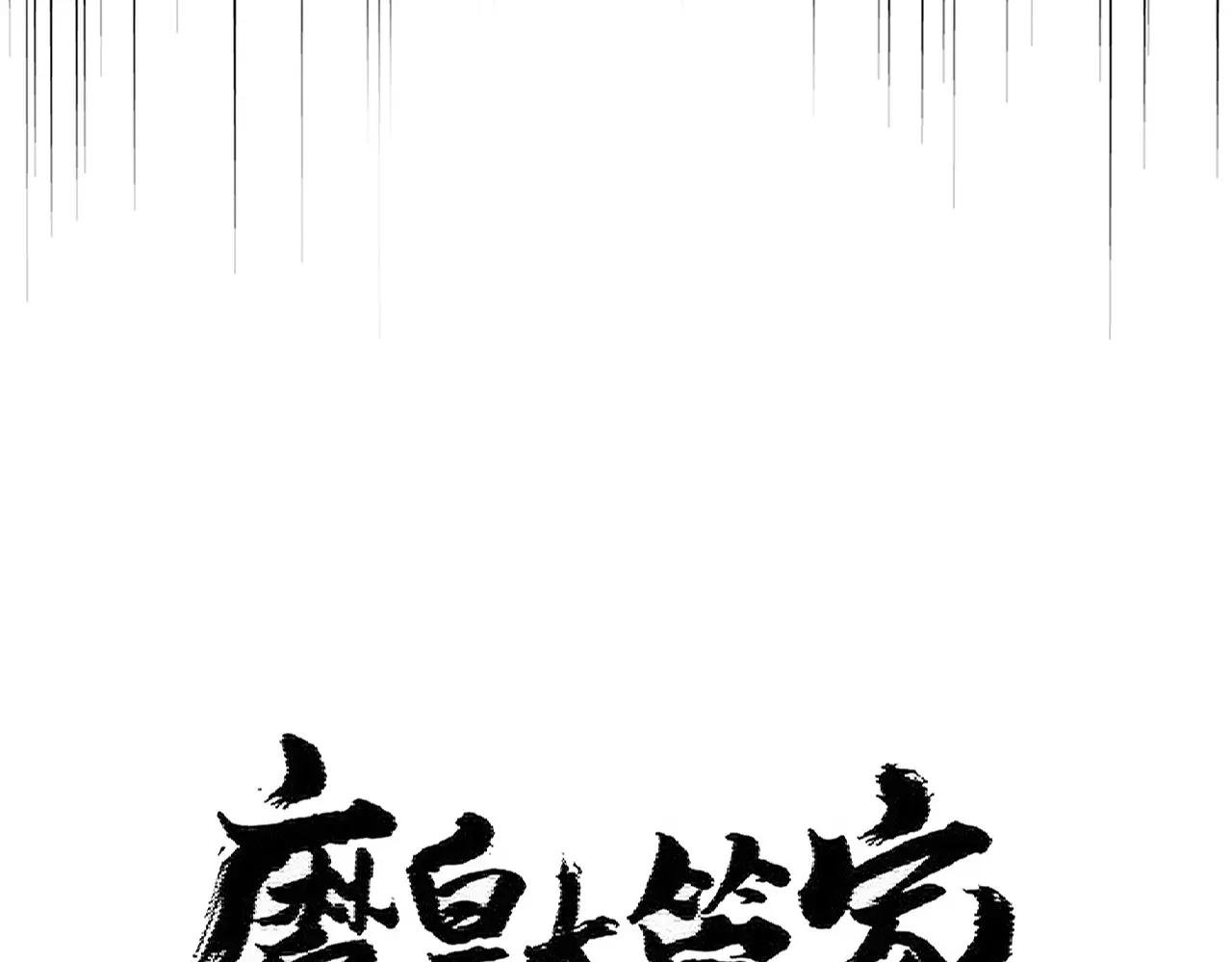 第408话 灵傀
