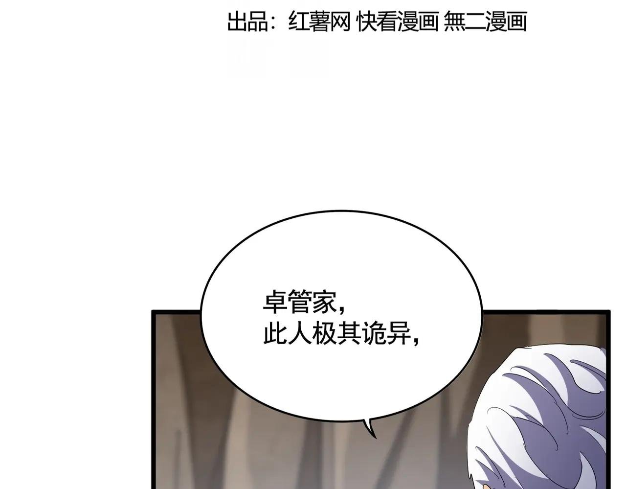 第408话 灵傀