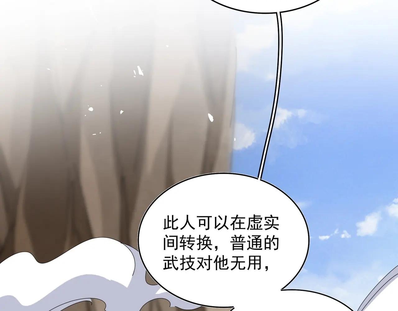 第408话 灵傀