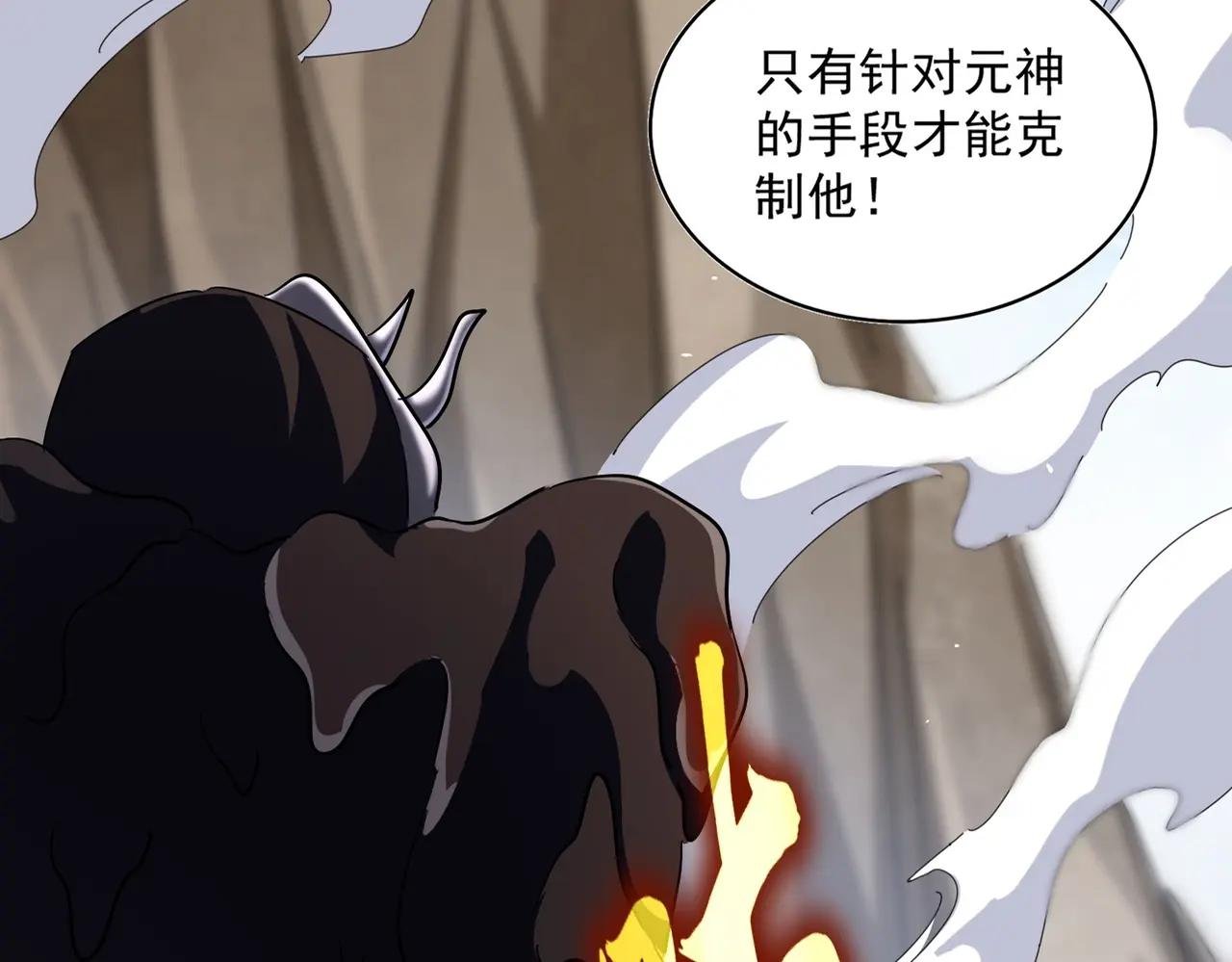 第408话 灵傀