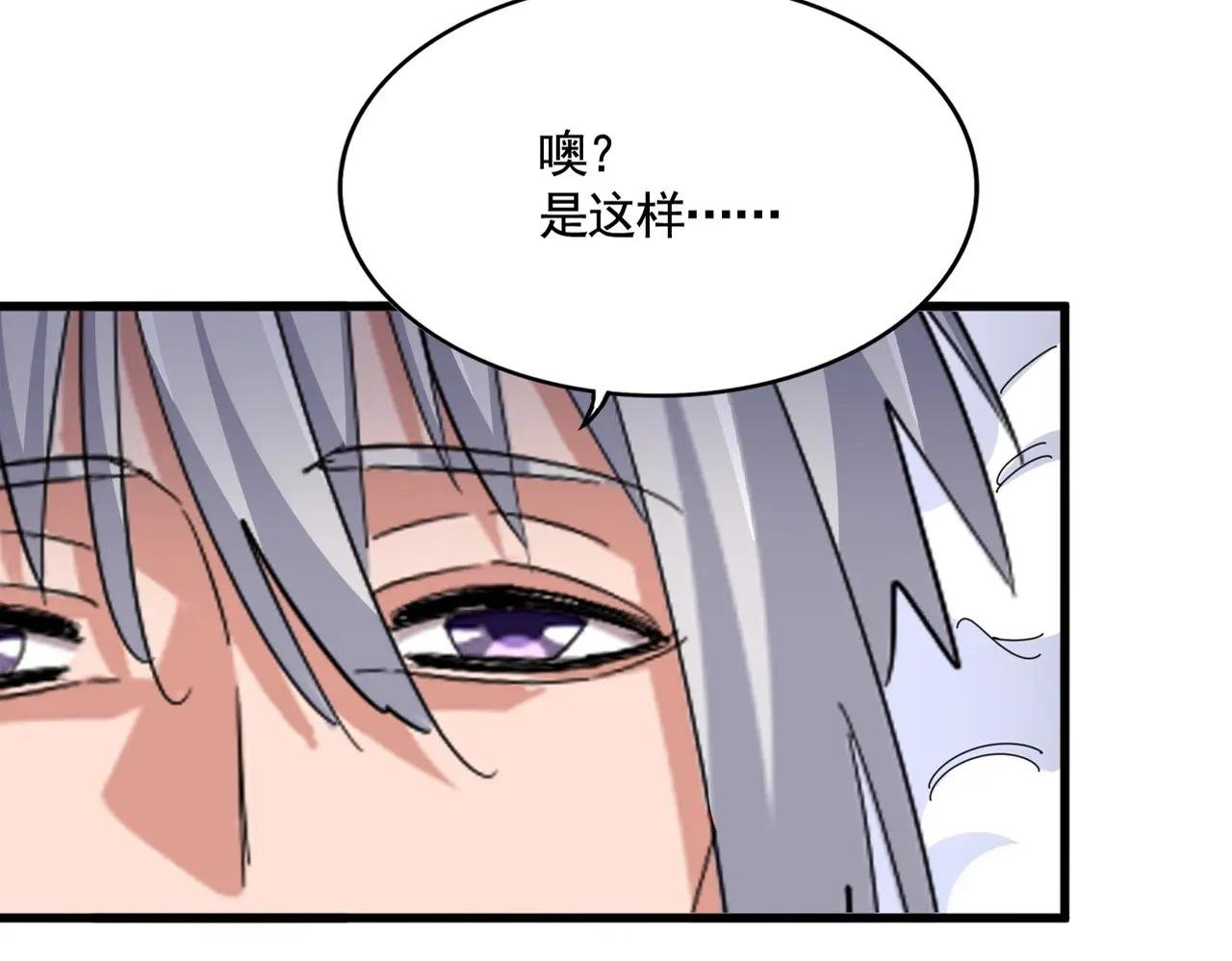 第408话 灵傀