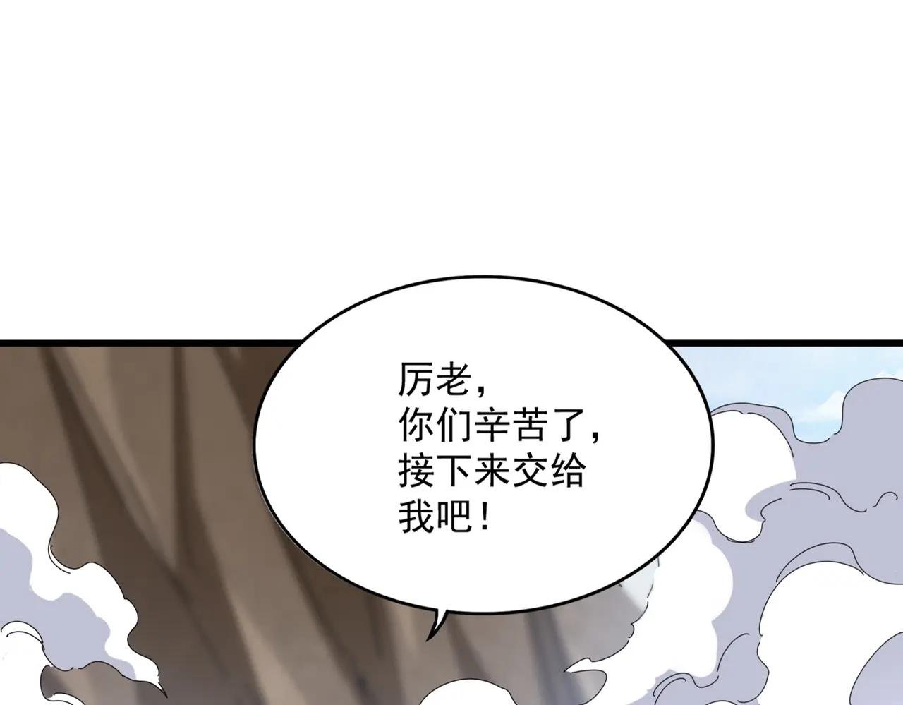 第408话 灵傀