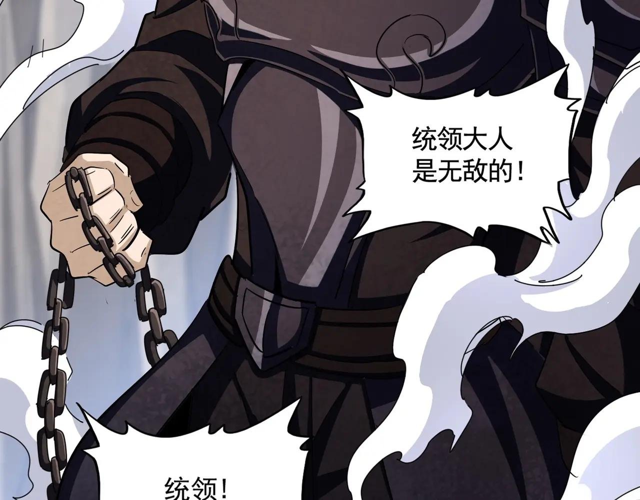 第408话 灵傀
