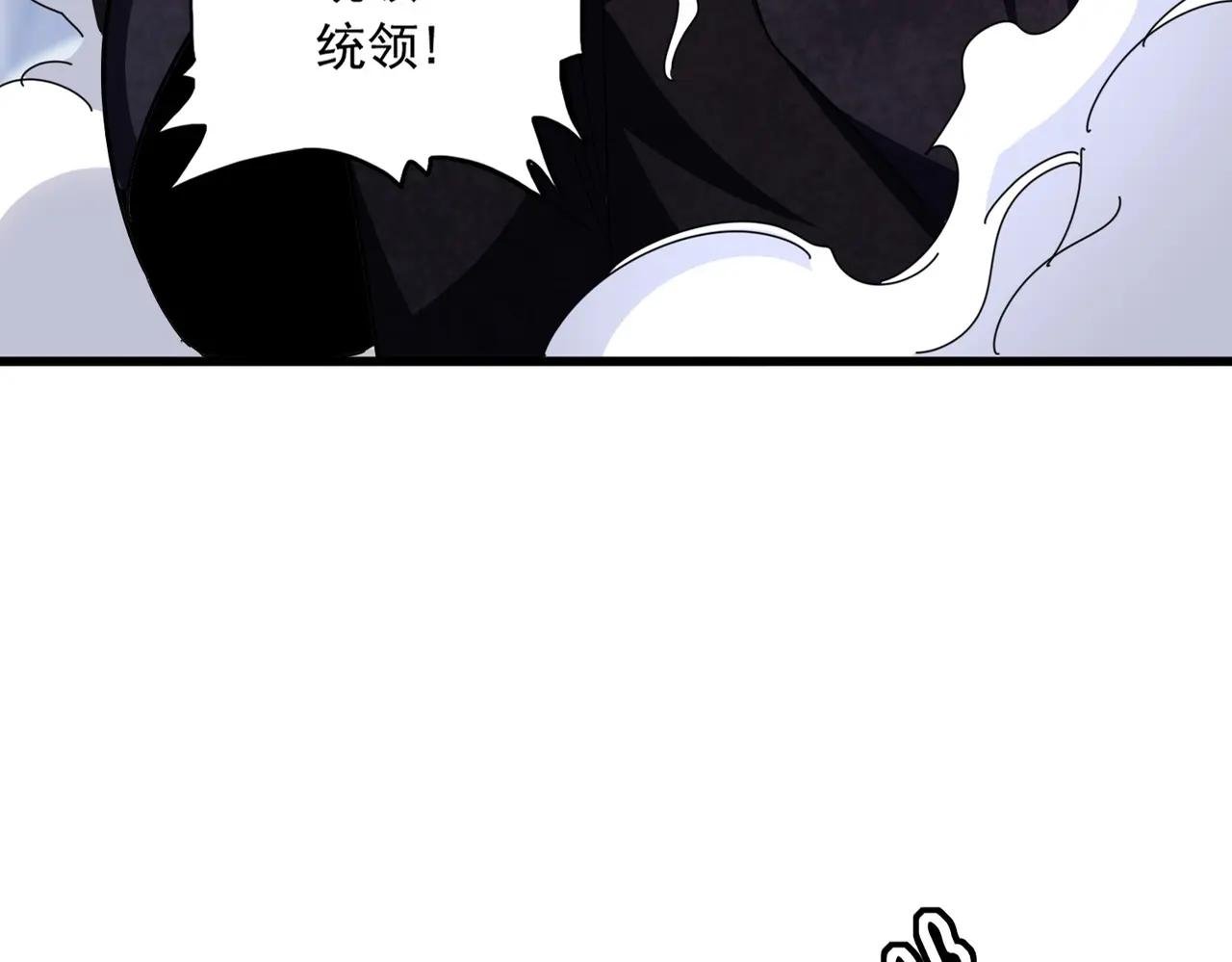 第408话 灵傀