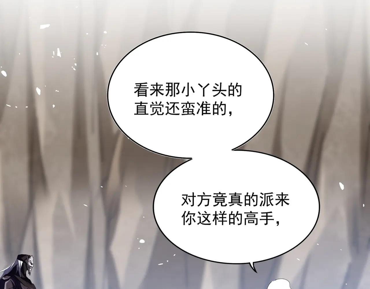 第408话 灵傀