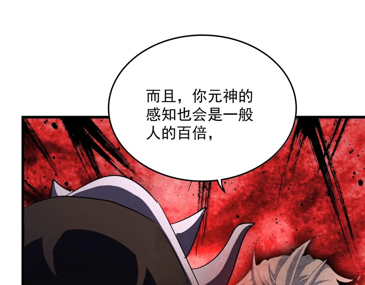 第409话 老六本六