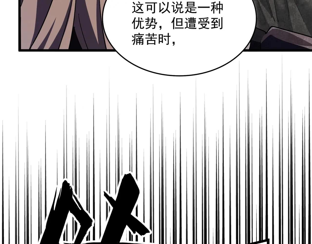 第409话 老六本六