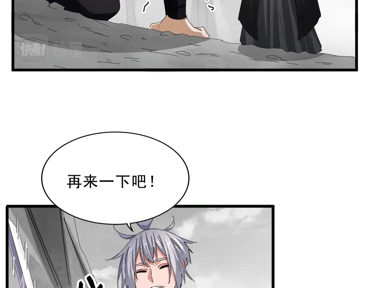 第409话 老六本六