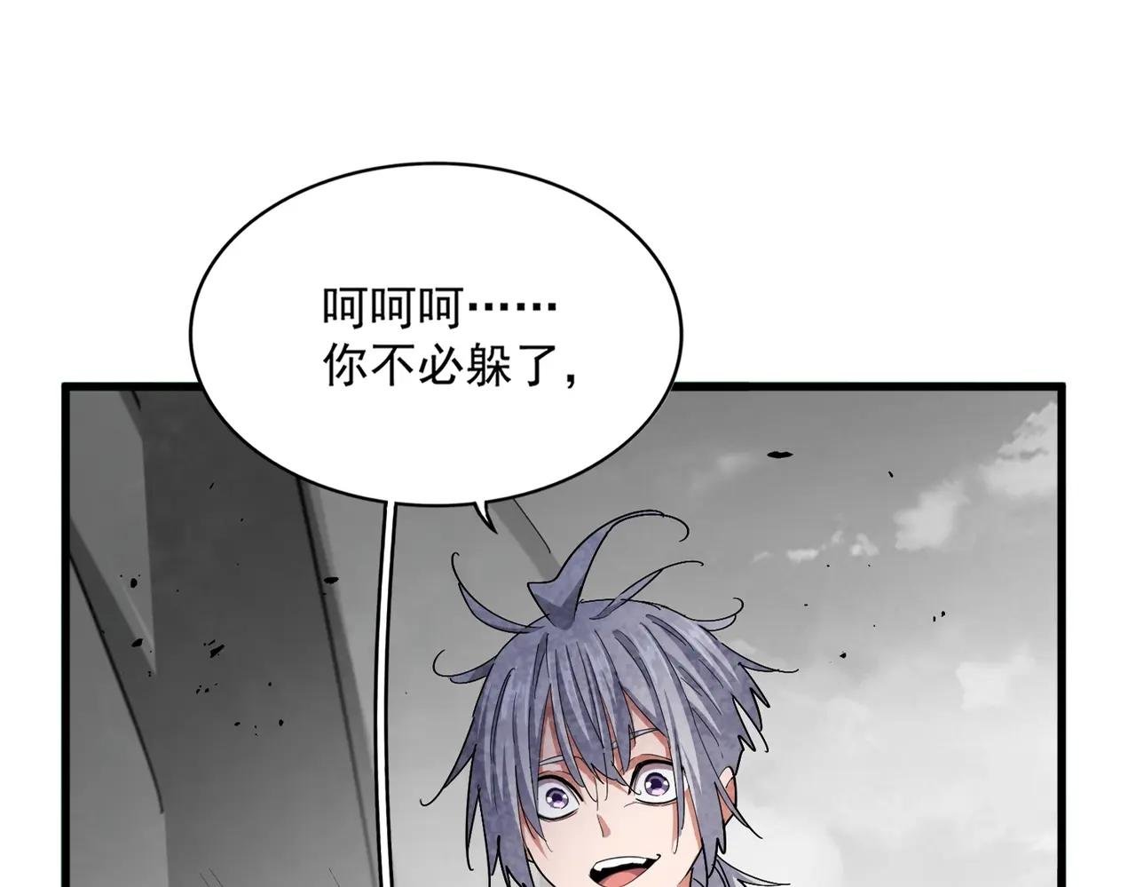第409话 老六本六
