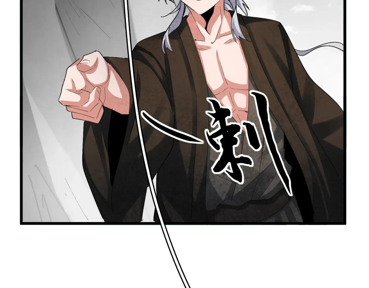 第409话 老六本六
