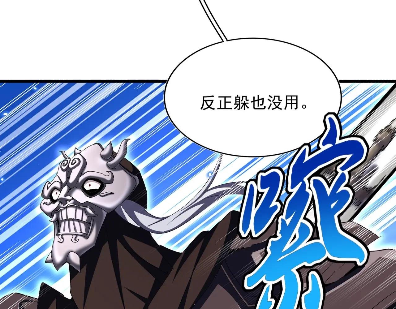 第409话 老六本六
