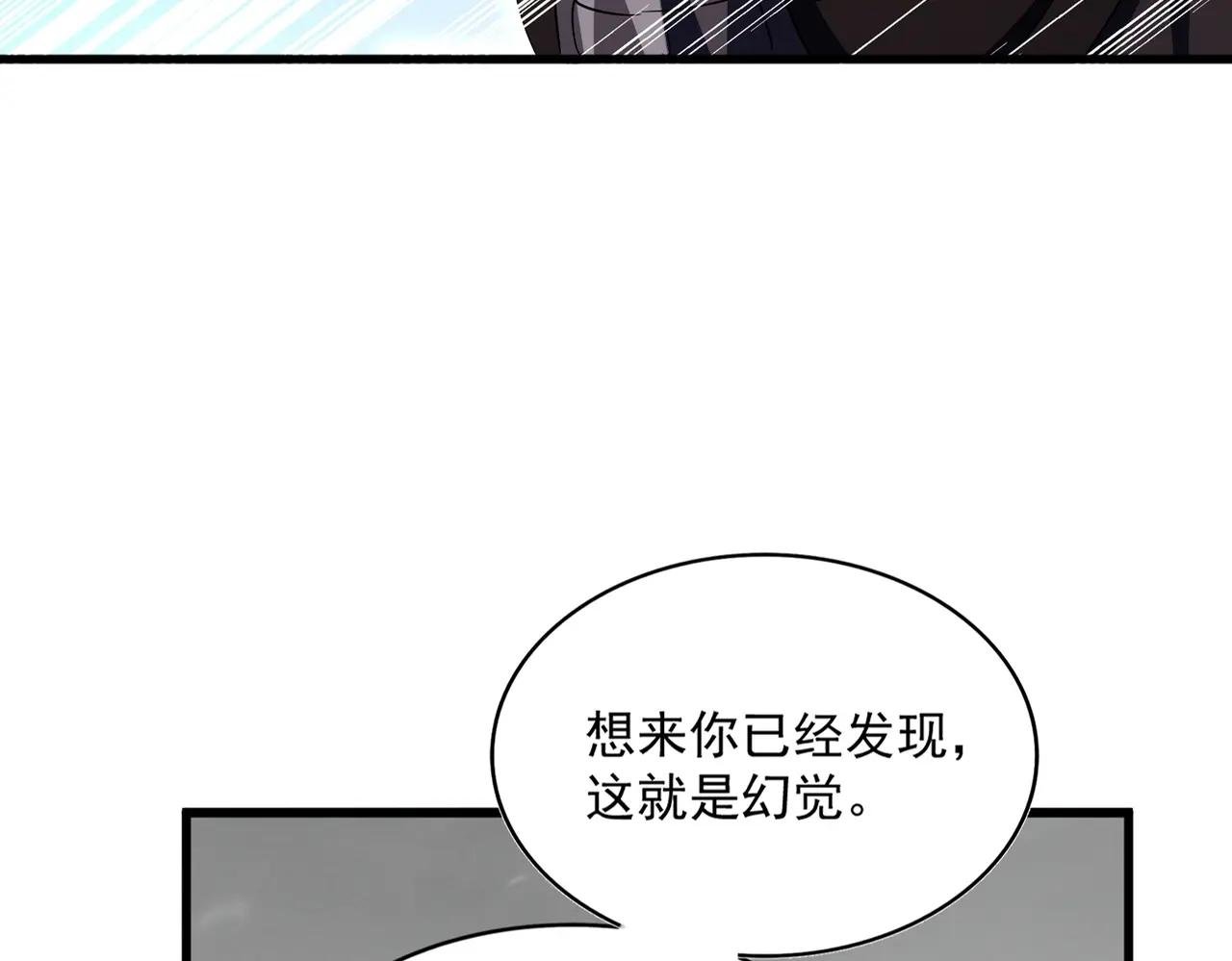 第409话 老六本六