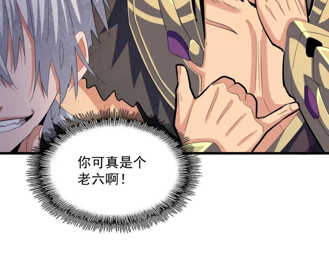 第410话 我们都可以，卓管家