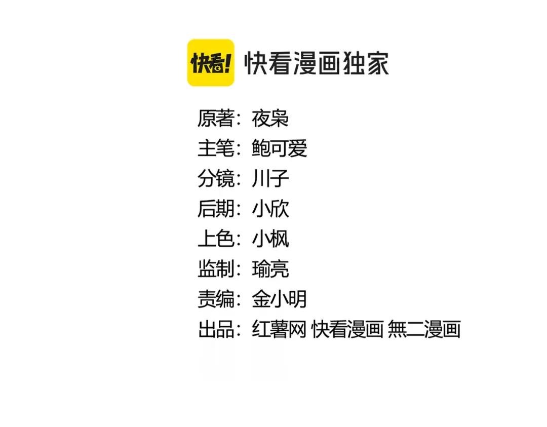 第410话 我们都可以，卓管家