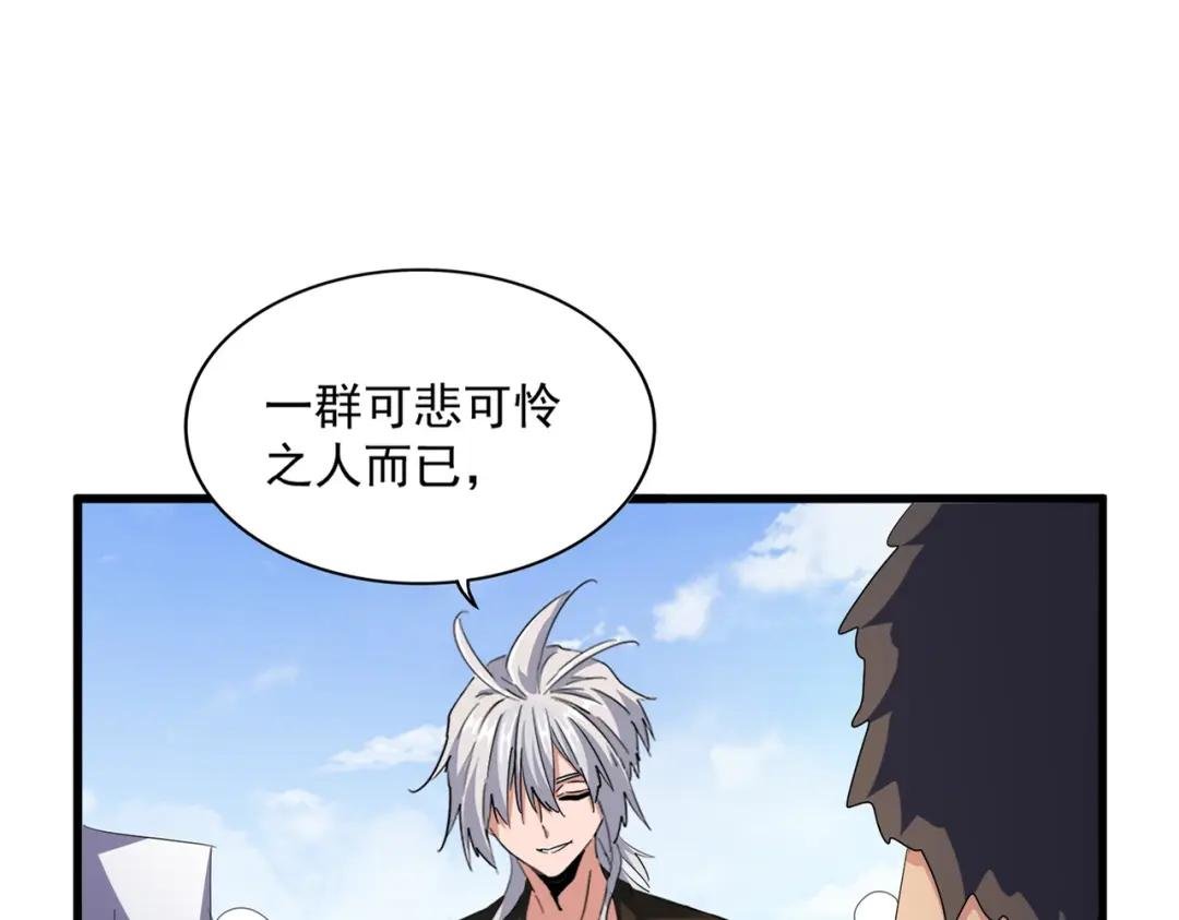 第410话 我们都可以，卓管家