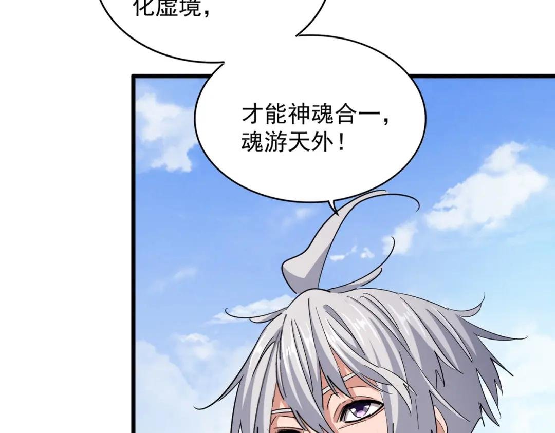 第410话 我们都可以，卓管家