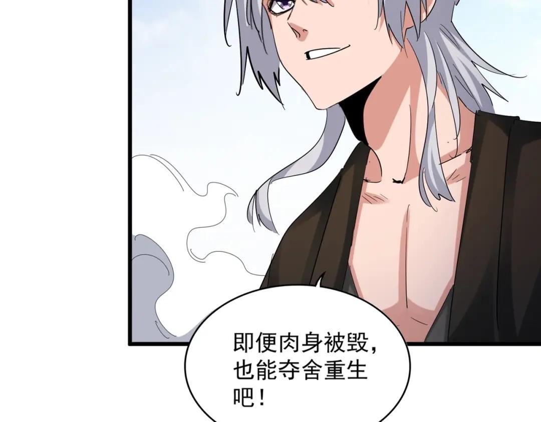 第410话 我们都可以，卓管家