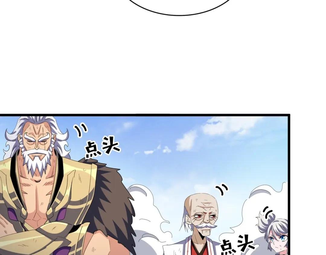 第410话 我们都可以，卓管家