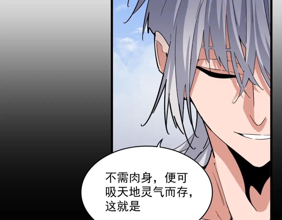 第410话 我们都可以，卓管家
