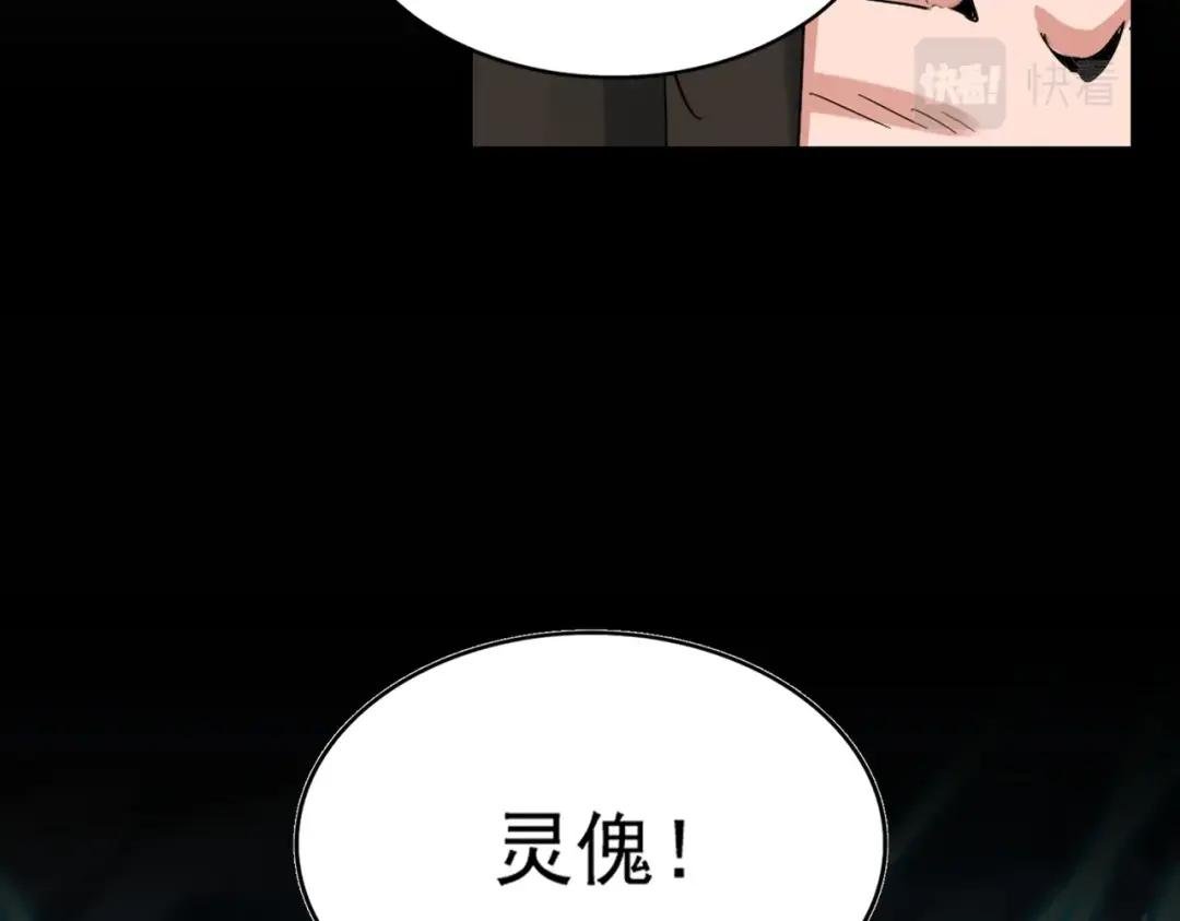 第410话 我们都可以，卓管家