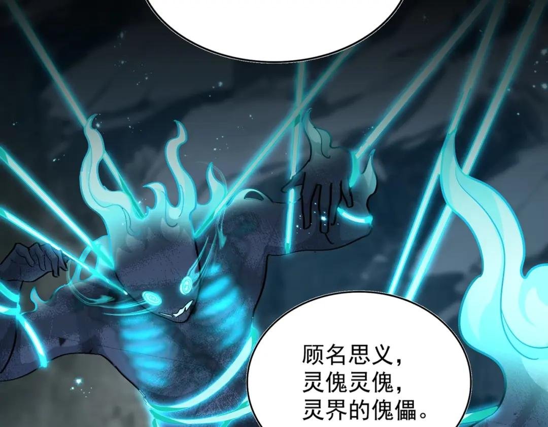 第410话 我们都可以，卓管家