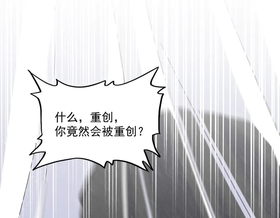 第411话 帝王