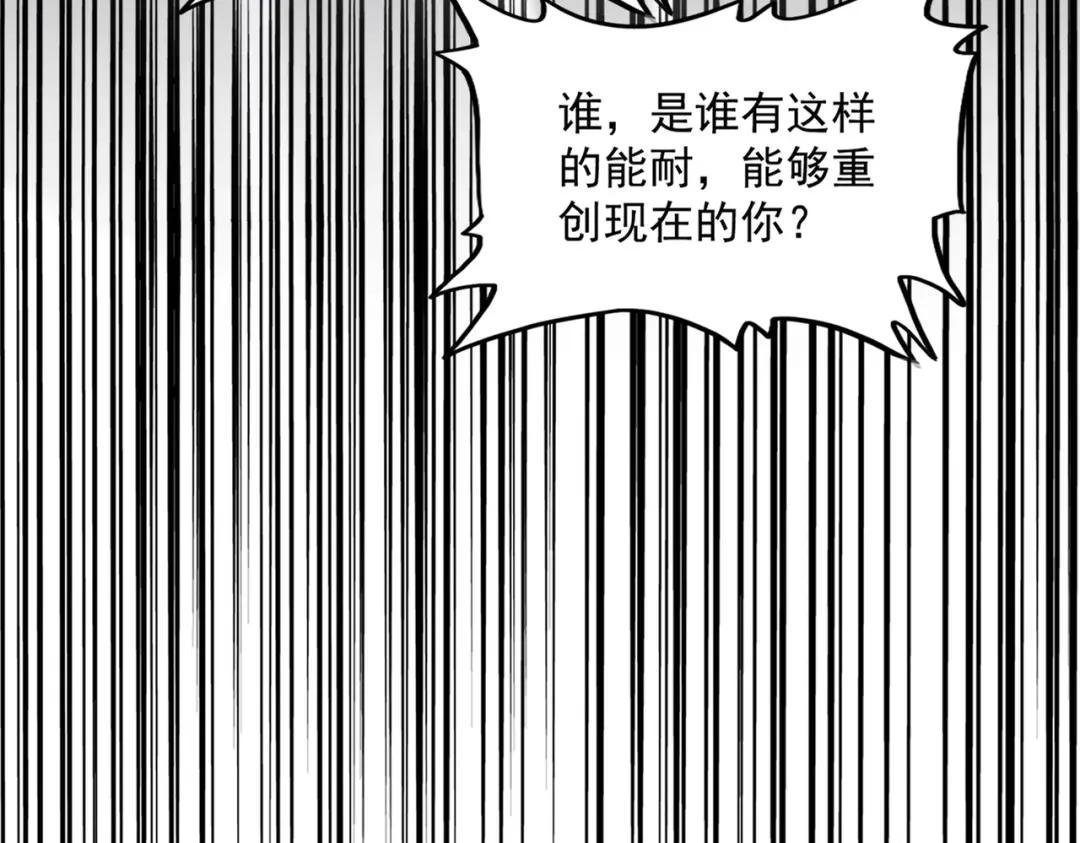第411话 帝王