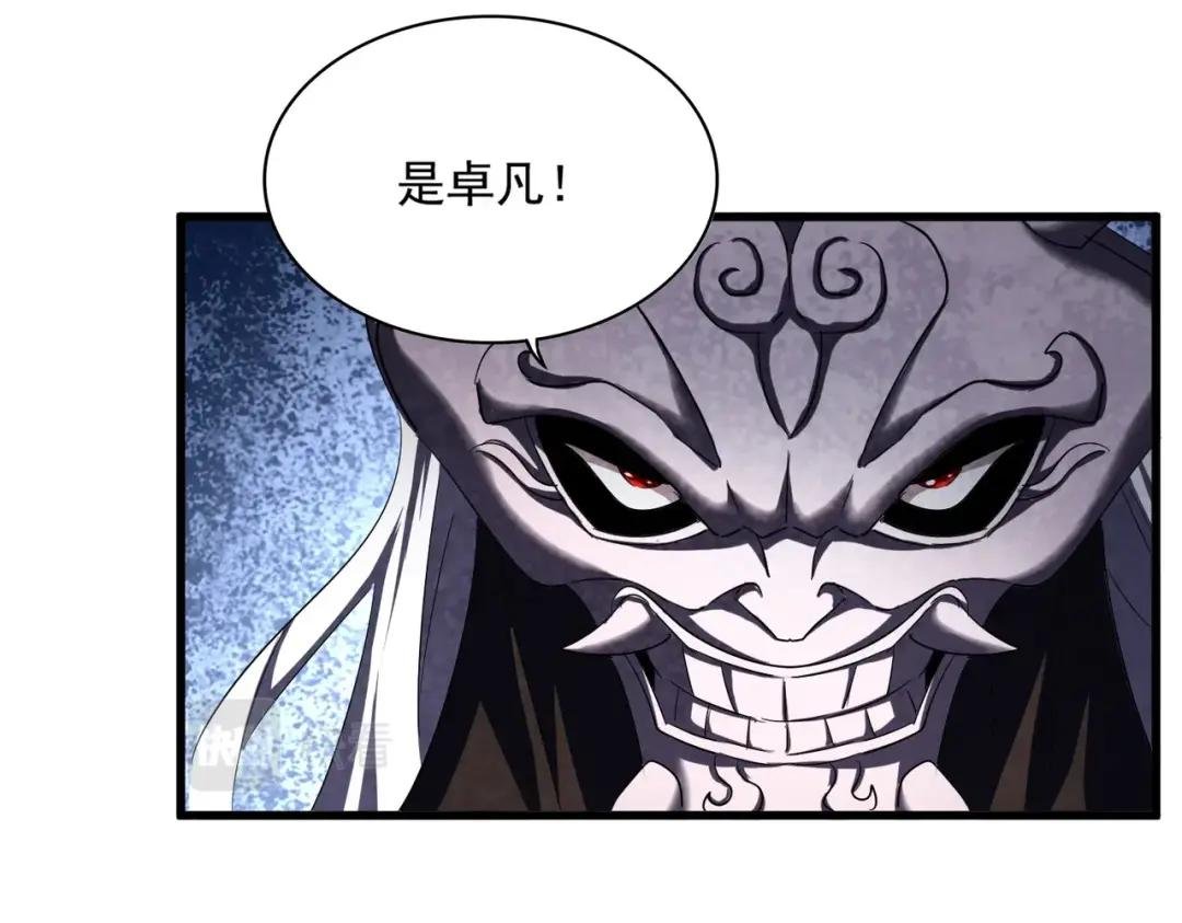 第411话 帝王