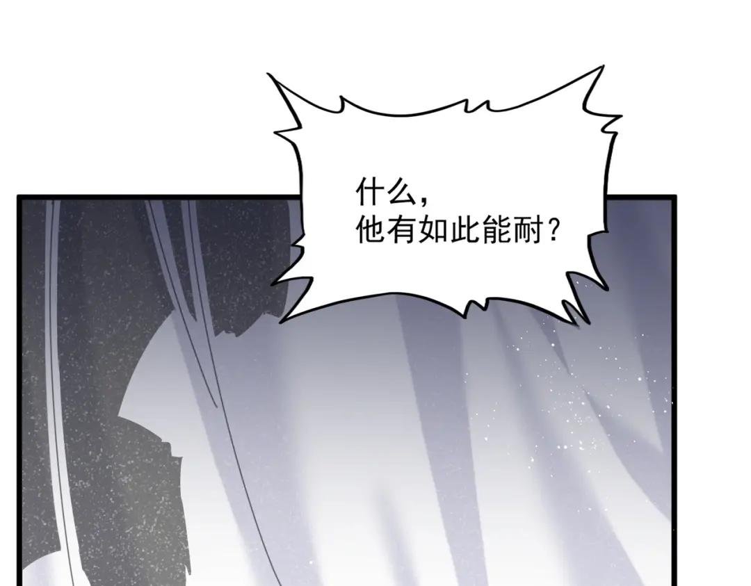 第411话 帝王