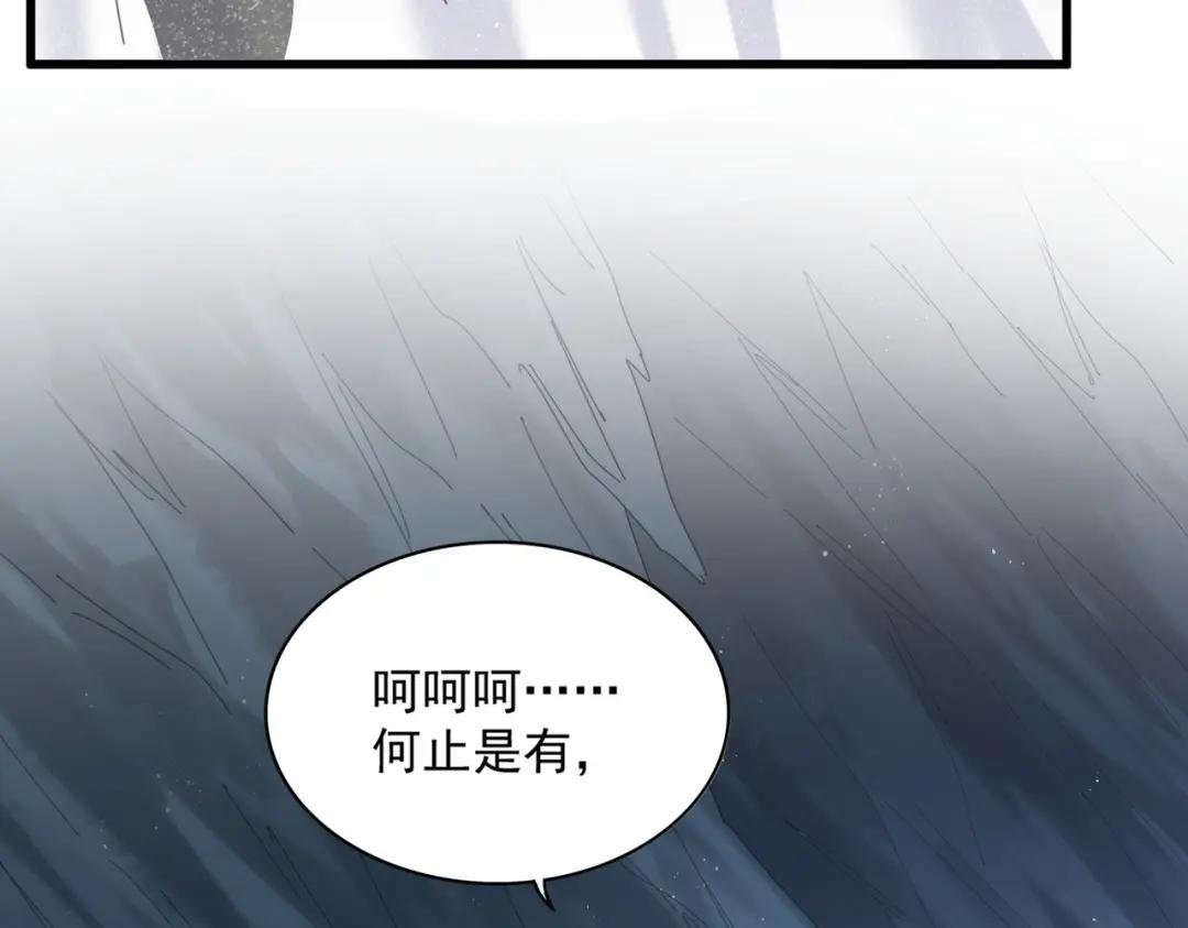 第411话 帝王