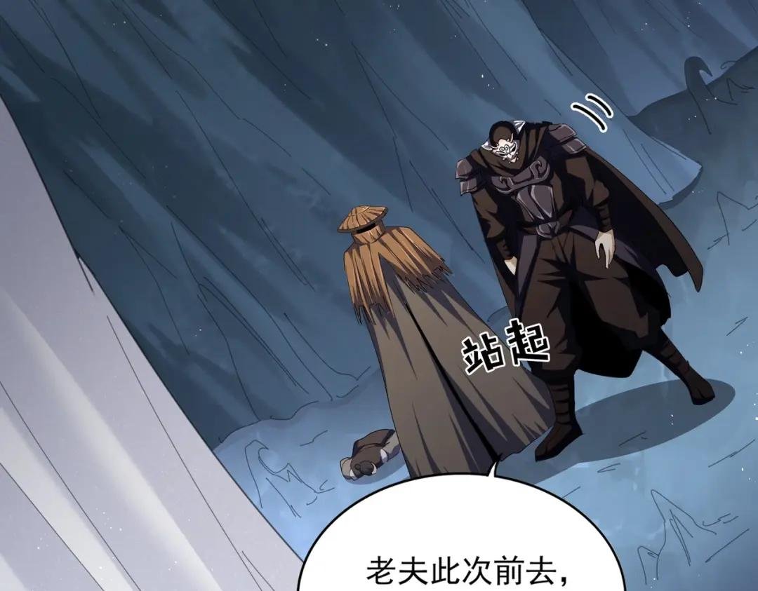 第411话 帝王