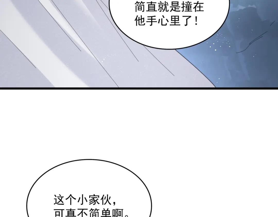 第411话 帝王
