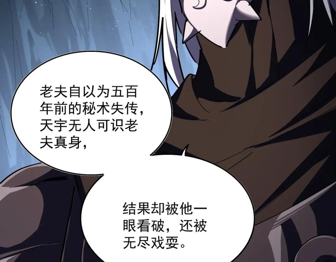 第411话 帝王