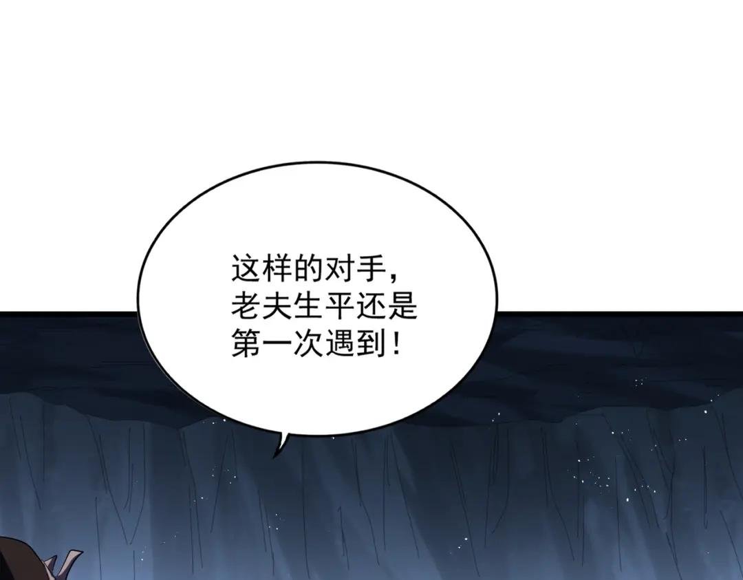 第411话 帝王